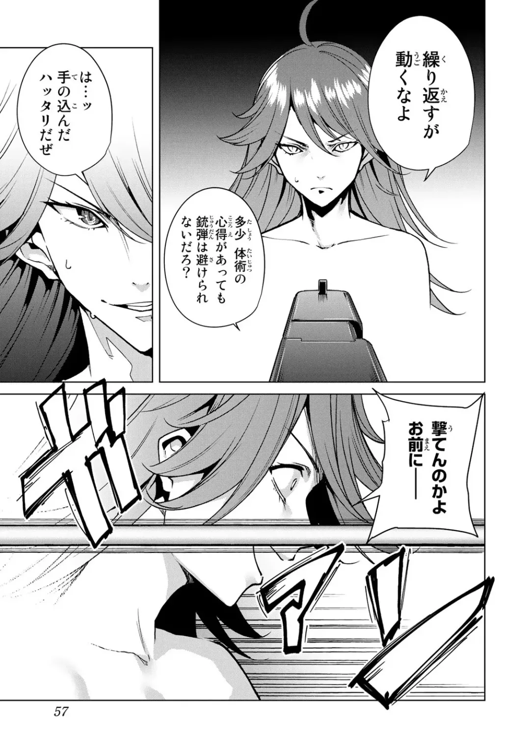 [Tomohiro Kai] Desuraba vol 04 (uncensored) Fhentai - Page 59