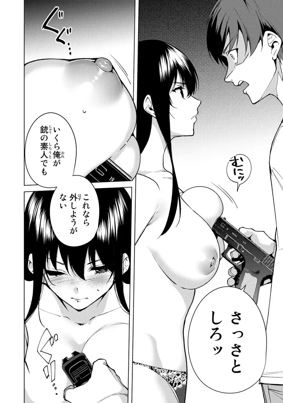 [Tomohiro Kai] Desuraba vol 04 (uncensored) Fhentai - Page 84