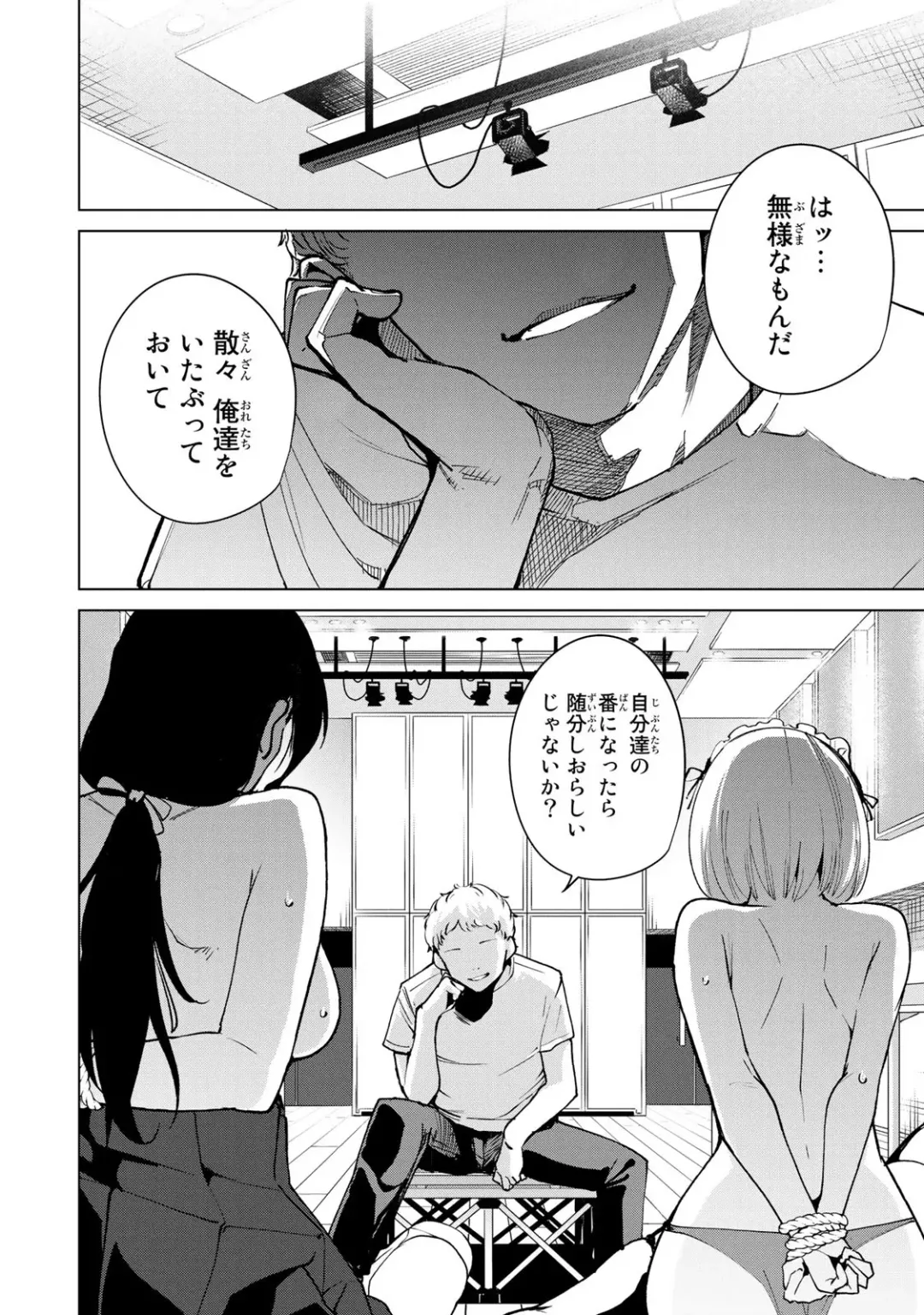 [Tomohiro Kai] Desuraba vol 04 (uncensored) Fhentai - Page 96