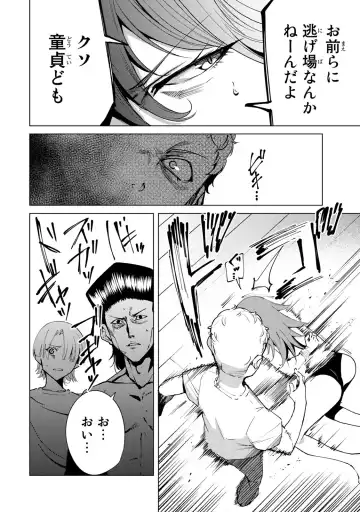 [Tomohiro Kai] Desuraba vol 04 (uncensored) Fhentai - Page 114