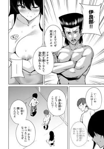 [Tomohiro Kai] Desuraba vol 04 (uncensored) Fhentai - Page 126