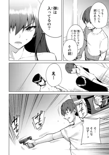 [Tomohiro Kai] Desuraba vol 04 (uncensored) Fhentai - Page 134