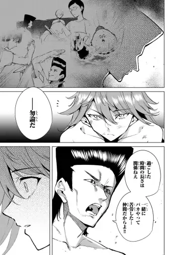 [Tomohiro Kai] Desuraba vol 04 (uncensored) Fhentai - Page 145