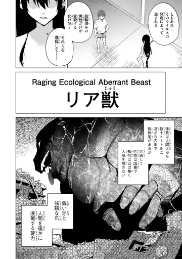 [Tomohiro Kai] Desuraba vol 04 (uncensored) Fhentai - Page 152