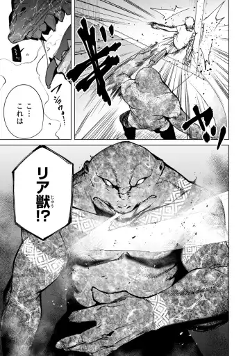 [Tomohiro Kai] Desuraba vol 04 (uncensored) Fhentai - Page 165