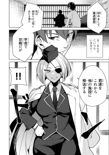 [Tomohiro Kai] Desuraba vol 04 (uncensored) Fhentai - Page 174