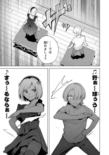 [Tomohiro Kai] Desuraba vol 04 (uncensored) Fhentai - Page 27