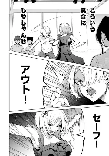 [Tomohiro Kai] Desuraba vol 04 (uncensored) Fhentai - Page 28