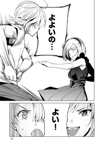 [Tomohiro Kai] Desuraba vol 04 (uncensored) Fhentai - Page 29