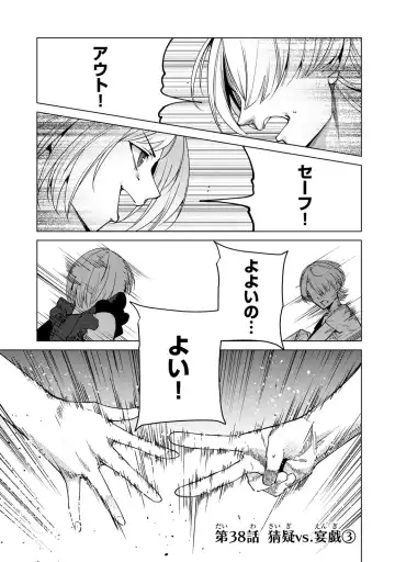 [Tomohiro Kai] Desuraba vol 04 (uncensored) Fhentai - Page 31