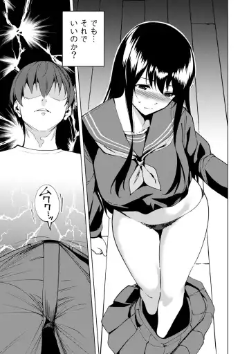 [Tomohiro Kai] Desuraba vol 04 (uncensored) Fhentai - Page 45