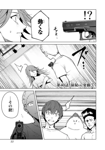 [Tomohiro Kai] Desuraba vol 04 (uncensored) Fhentai - Page 55