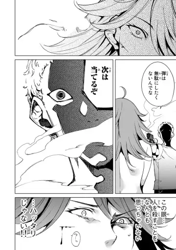 [Tomohiro Kai] Desuraba vol 04 (uncensored) Fhentai - Page 60