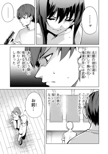 [Tomohiro Kai] Desuraba vol 04 (uncensored) Fhentai - Page 63