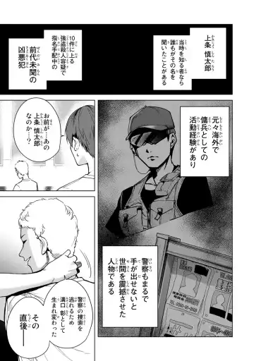 [Tomohiro Kai] Desuraba vol 04 (uncensored) Fhentai - Page 69