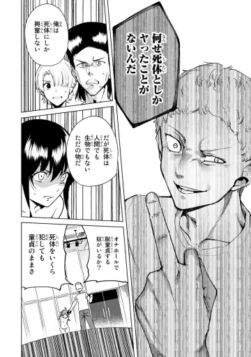 [Tomohiro Kai] Desuraba vol 04 (uncensored) Fhentai - Page 72