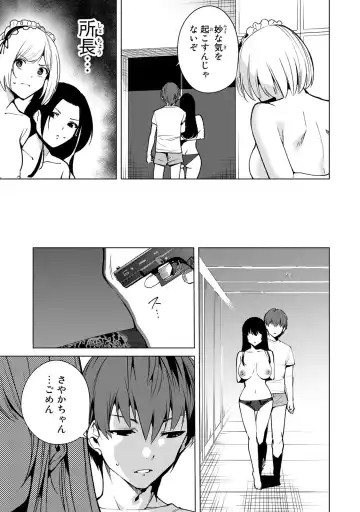 [Tomohiro Kai] Desuraba vol 04 (uncensored) Fhentai - Page 85