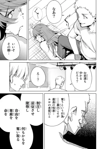 [Tomohiro Kai] Desuraba vol 04 (uncensored) Fhentai - Page 97