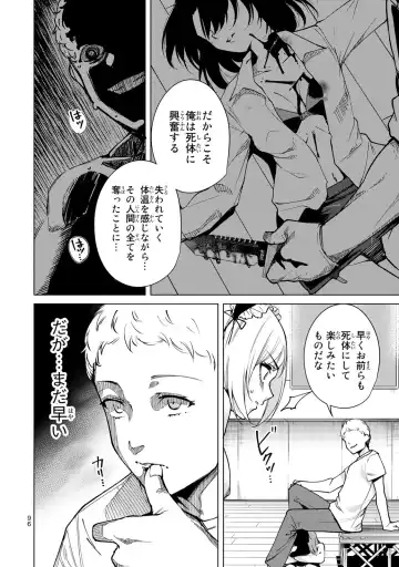 [Tomohiro Kai] Desuraba vol 04 (uncensored) Fhentai - Page 98