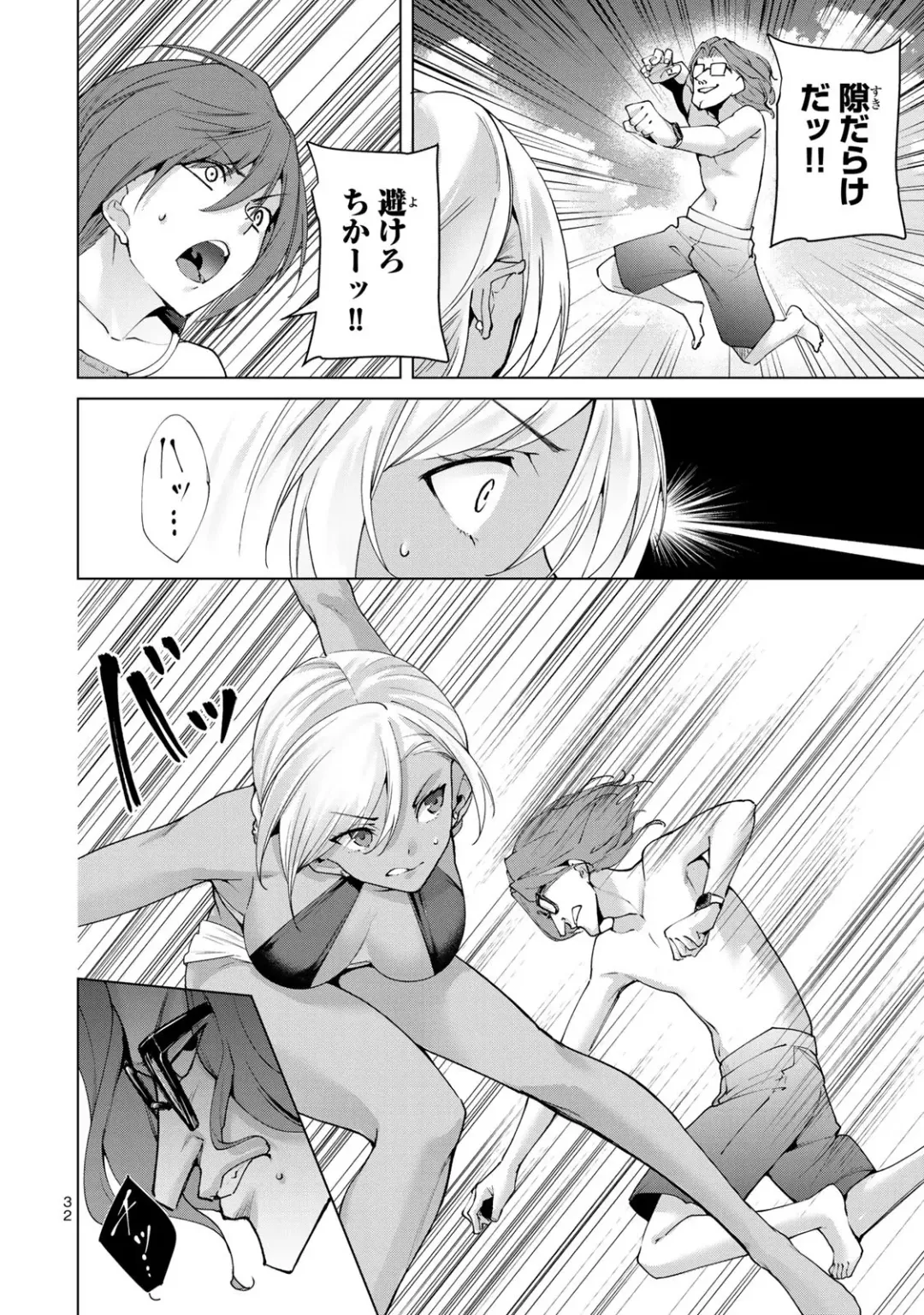 [Tomohiro Kai] Desuraba vol 06 (uncensored) Fhentai - Page 34