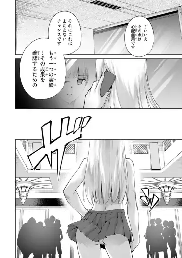 [Tomohiro Kai] Desuraba vol 06 (uncensored) Fhentai - Page 106