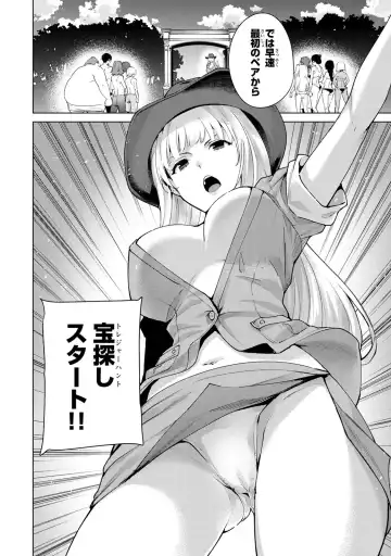 [Tomohiro Kai] Desuraba vol 06 (uncensored) Fhentai - Page 112