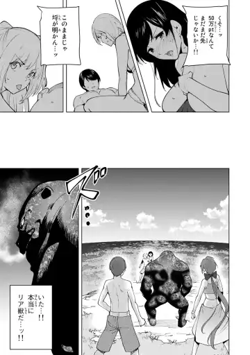 [Tomohiro Kai] Desuraba vol 06 (uncensored) Fhentai - Page 153