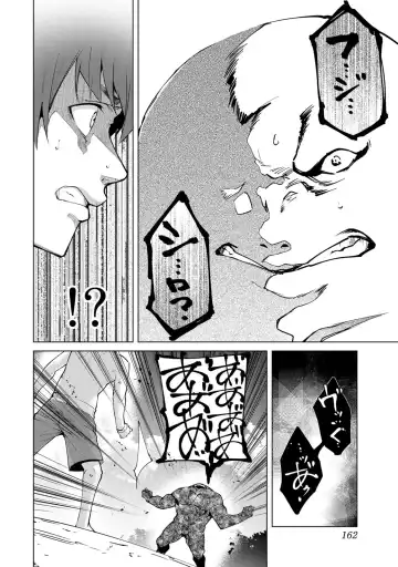 [Tomohiro Kai] Desuraba vol 06 (uncensored) Fhentai - Page 164