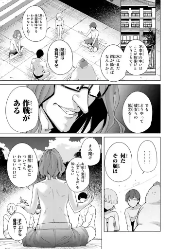 [Tomohiro Kai] Desuraba vol 06 (uncensored) Fhentai - Page 69