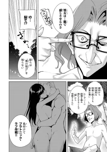 [Tomohiro Kai] Desuraba vol 06 (uncensored) Fhentai - Page 70