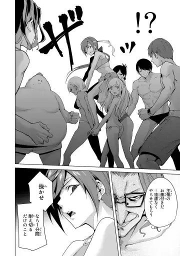 [Tomohiro Kai] Desuraba vol 06 (uncensored) Fhentai - Page 8