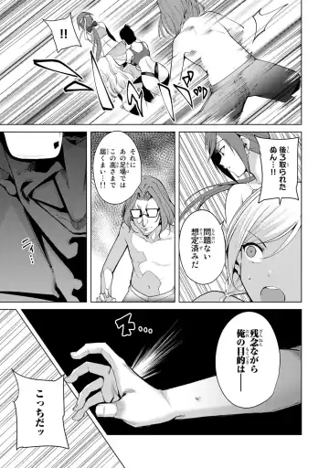 [Tomohiro Kai] Desuraba vol 06 (uncensored) Fhentai - Page 9