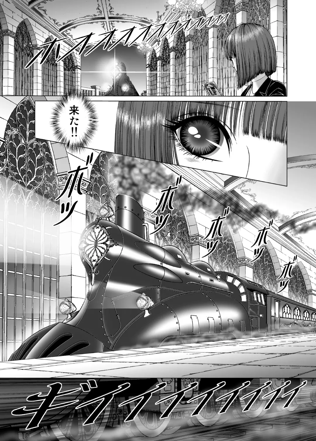 [Senno Knife] Milky Way Fhentai - Page 11