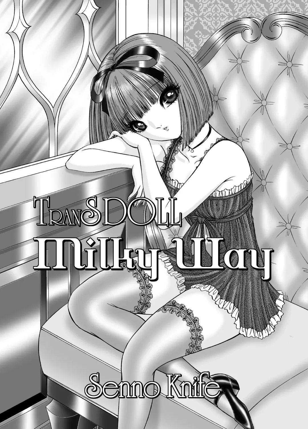 [Senno Knife] Milky Way Fhentai - Page 3