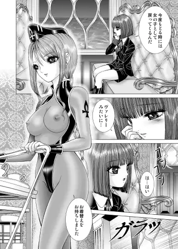 [Senno Knife] Milky Way Fhentai - Page 12