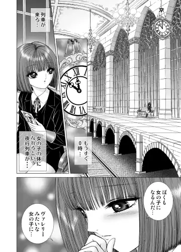 [Senno Knife] Milky Way Fhentai - Page 4