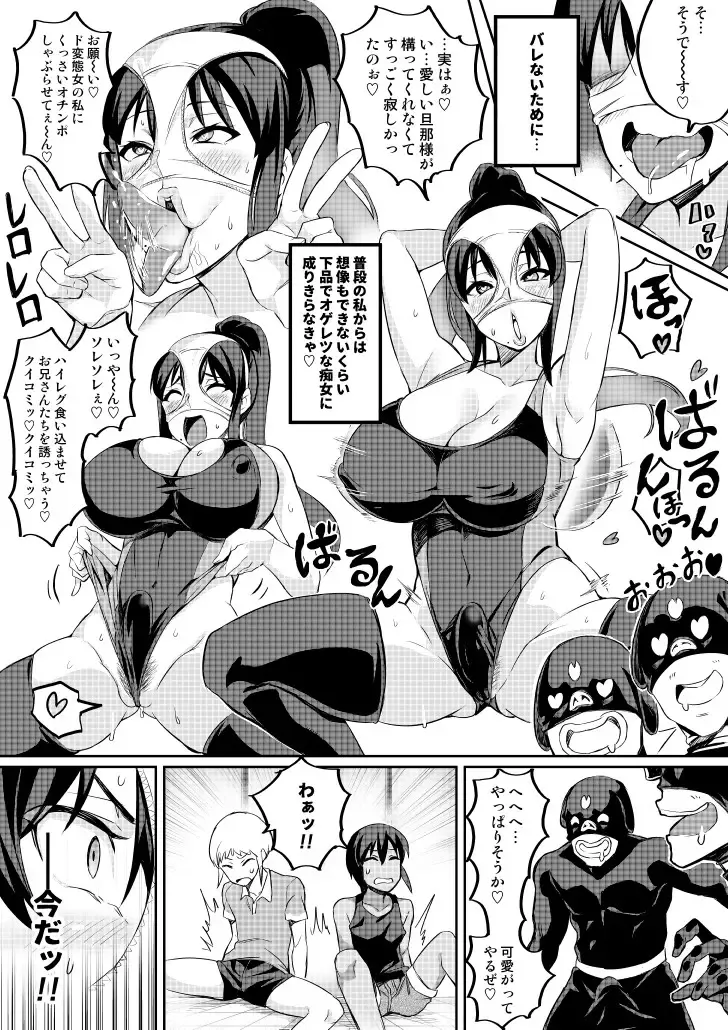 [Hatoba Akane] Touma Senki Cecilia Ch. 2-4 Fhentai.net - Page 28