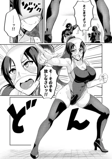 [Hatoba Akane] Touma Senki Cecilia Ch. 2-4 Fhentai.net - Page 24