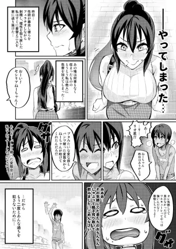 [Hatoba Akane] Touma Senki Cecilia Ch. 2-4 Fhentai.net - Page 31