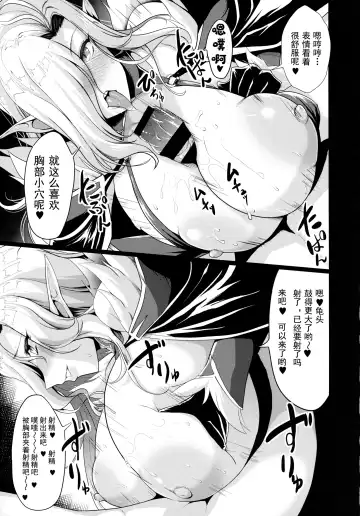 Youkoso! Sukebe Elf no Mori e Visual Fanbook -Kakioroshi Manga Fhentai.net - Page 9