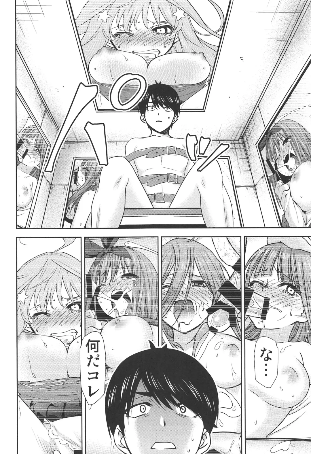 [Kimimaru] Gotoubun no Seidorei ∬ Fhentai.net - Page 55