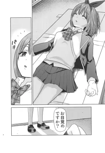 [Kimimaru] Gotoubun no Seidorei ∬ Fhentai.net - Page 19