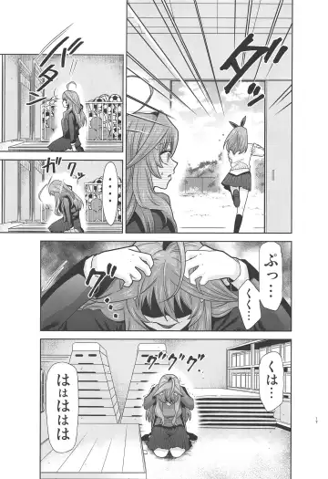 [Kimimaru] Gotoubun no Seidorei ∬ Fhentai.net - Page 32