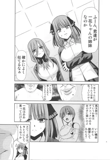 [Kimimaru] Gotoubun no Seidorei ∬ Fhentai.net - Page 4