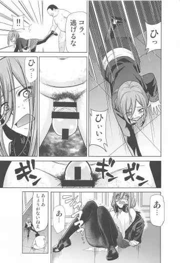 [Kimimaru] Gotoubun no Seidorei ∬ Fhentai.net - Page 6