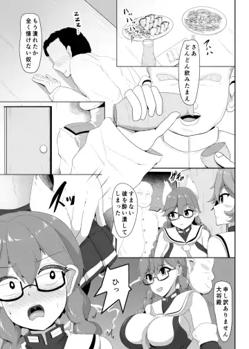 [Kasuga Tousen] Mesunisodachi Osunishitagau Fhentai - Page 8
