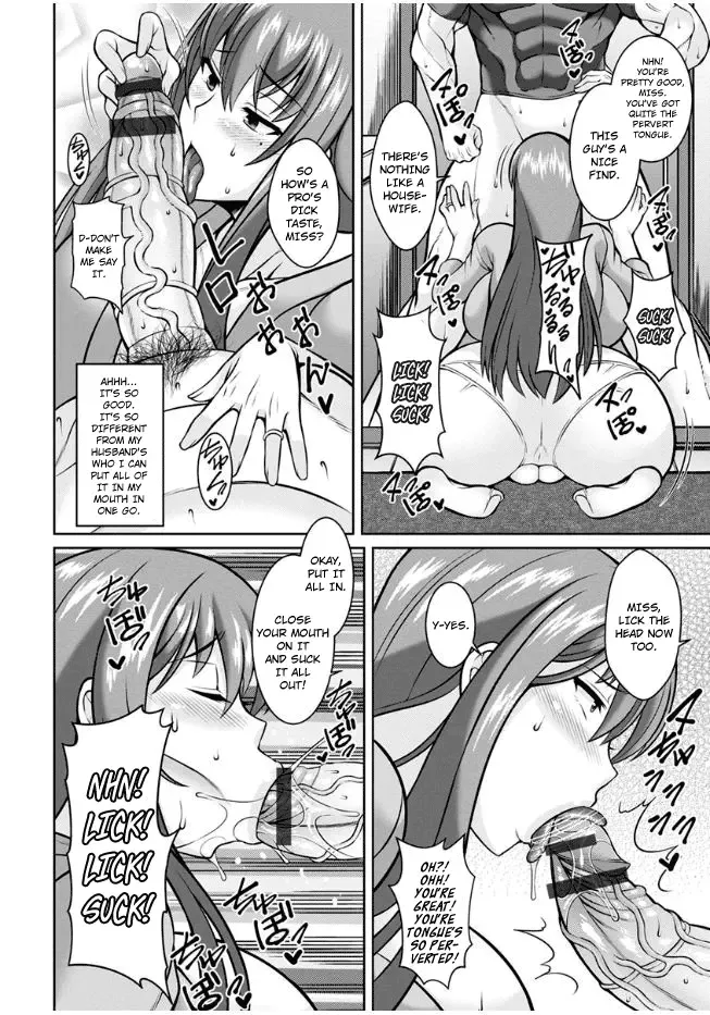 [Drachef] AV Nai Danchizuma | Dangerous Wife Fhentai - Page 10