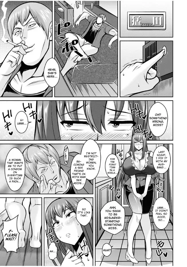 [Drachef] AV Nai Danchizuma | Dangerous Wife Fhentai - Page 19