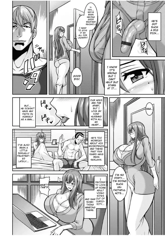 [Drachef] AV Nai Danchizuma | Dangerous Wife Fhentai - Page 6