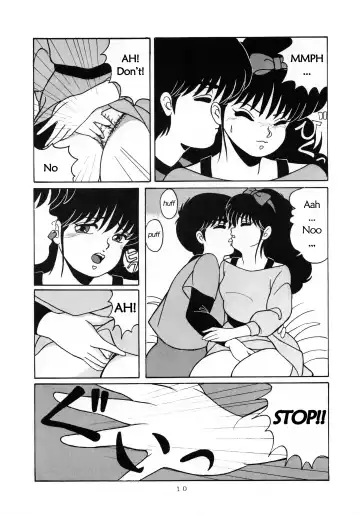 [Woody] ORANGE CRUSH K-I-M-A-G-U-R-E Subcharacter EDITION Fhentai - Page 11